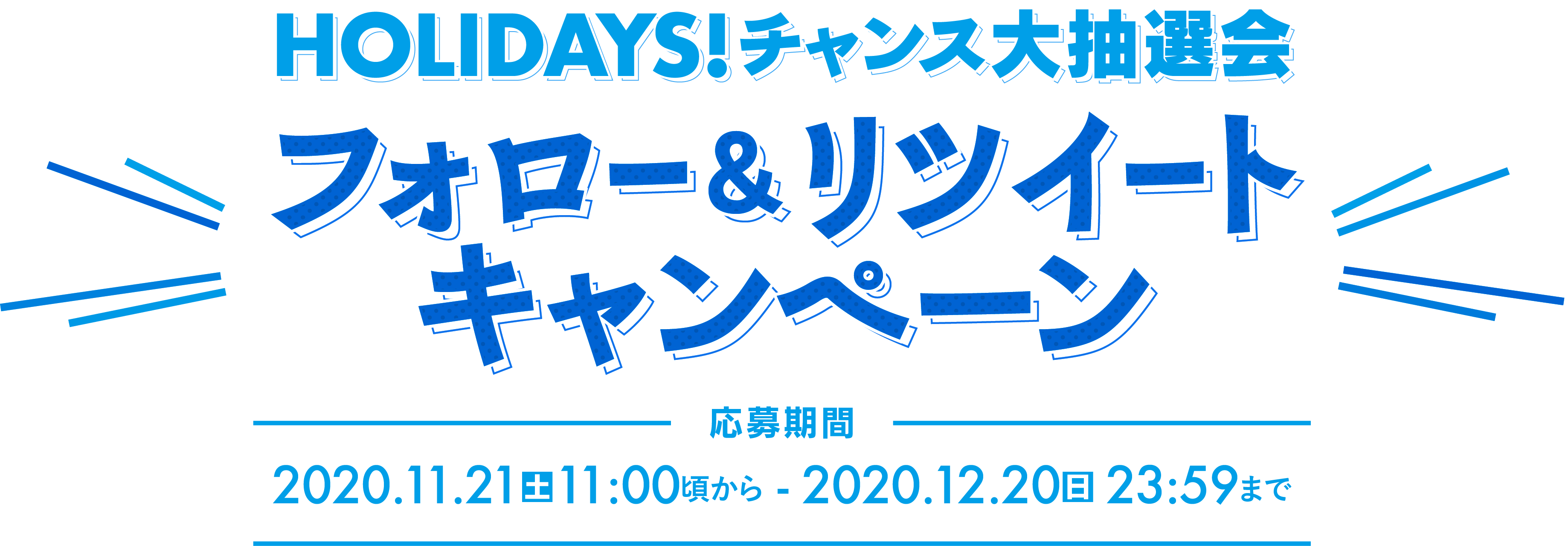 ファーストビューのタイトル